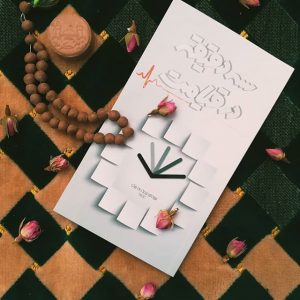 سه دقیقه در قیامت